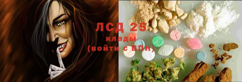 Лсд 25 экстази ecstasy  Сыктывкар 