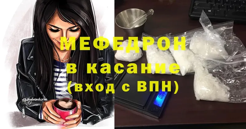 как найти наркотики  Сыктывкар  blacksprut tor  МЕФ VHQ 